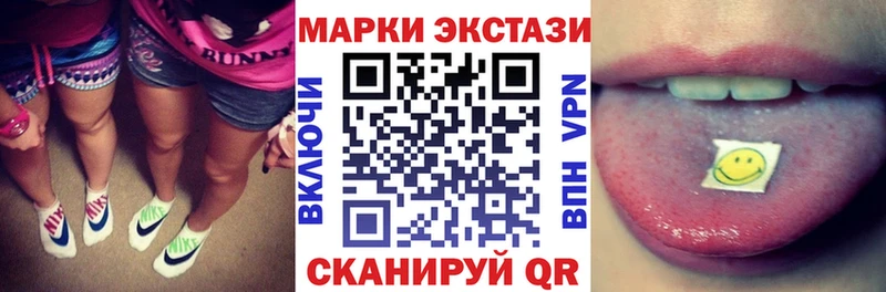Наркотические марки 1,5мг Россошь