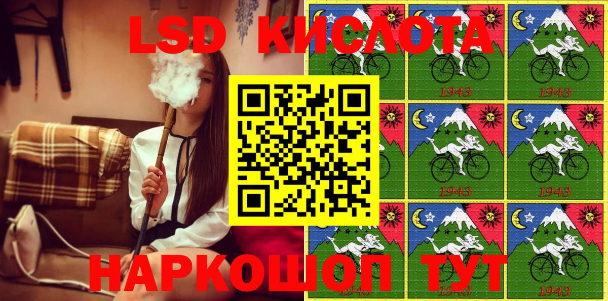 Россошь  Наркотические марки  купить наркотик  Наркотические марки 1500мкг  Вход с VPN 