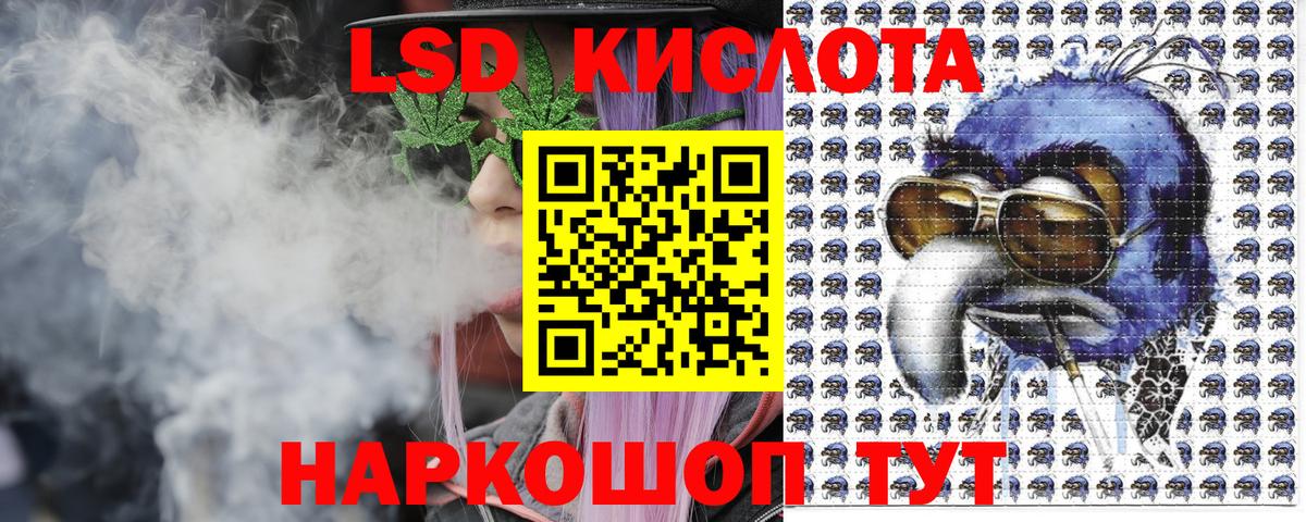 Наркотические марки 1500мкг Россошь