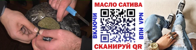 ТГК Wax закладка Россошь