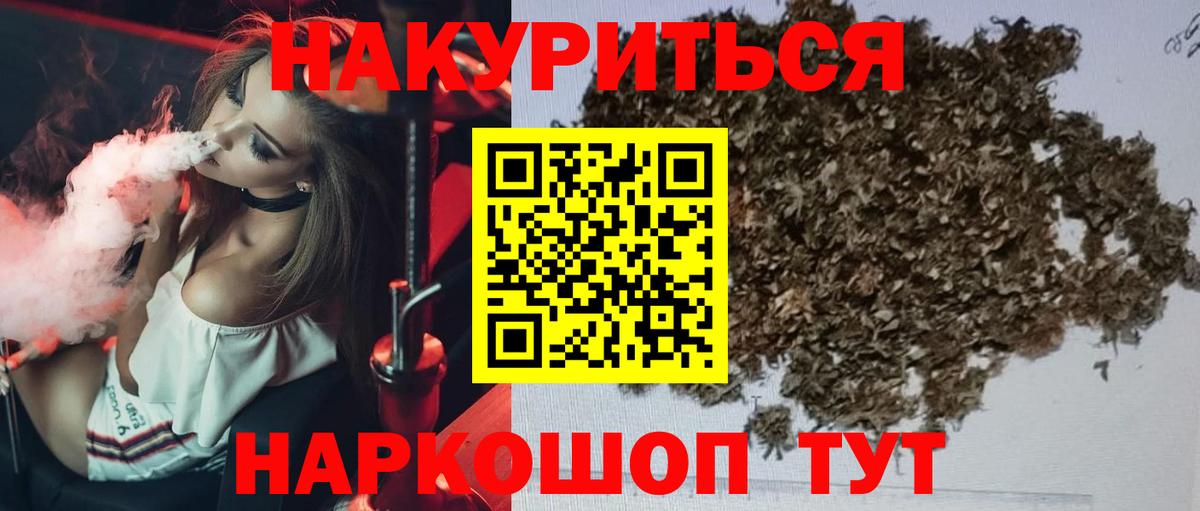 Бошки марихуана VHQ  Марихуана White Widow  Россошь  Марихуана семена  Вход с VPN 